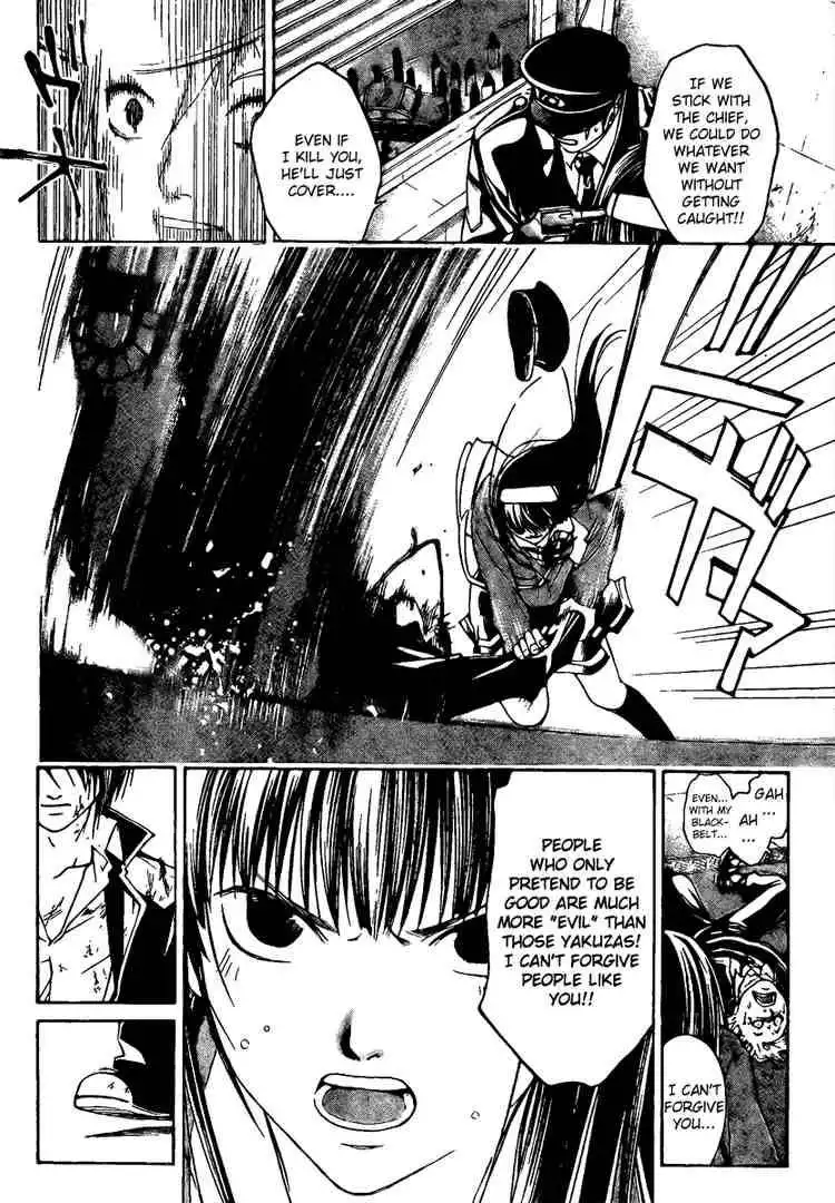 Code: Breaker Chapter 6 6